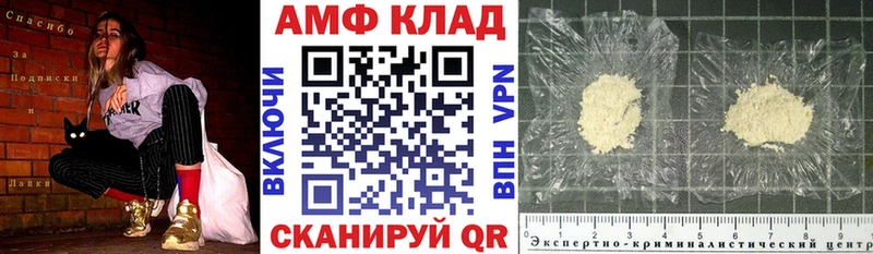 darknet какой сайт  что такое наркотик  Ивантеевка  Amphetamine Розовый 