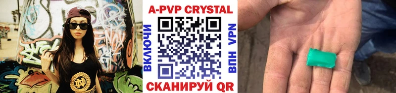 Альфа ПВП VHQ  Ивантеевка 