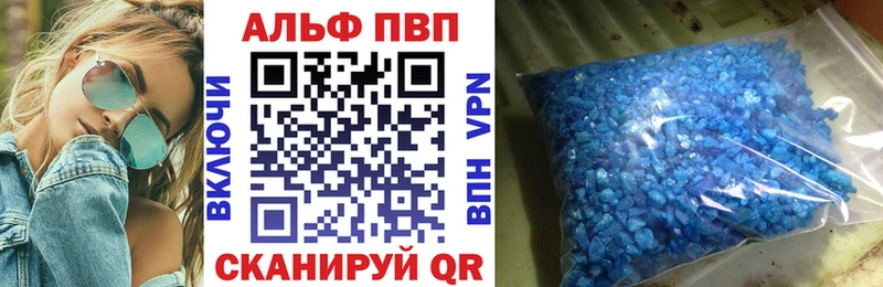 Alfa_PVP мука Ивантеевка
