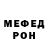 Метадон белоснежный Volodymyr Malysh