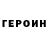Амфетамин Розовый MishkaOne