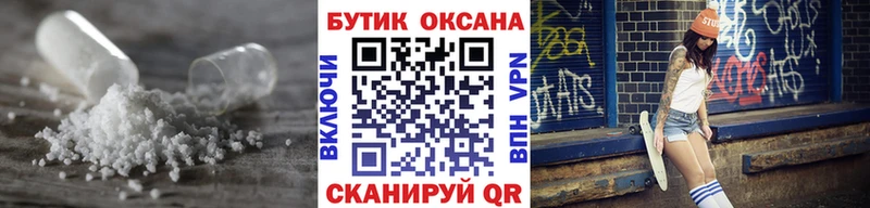 БУТИРАТ буратино  Ивантеевка 