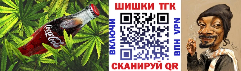 Еда ТГК конопля Ивантеевка