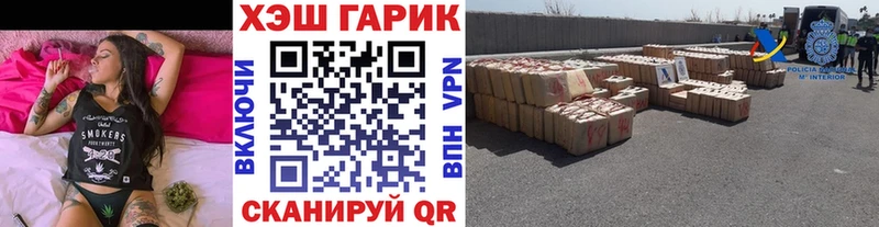 цены наркотик  Ивантеевка  ГАШИШ гарик 