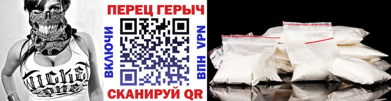 Героин герыч  наркотики  Ивантеевка 