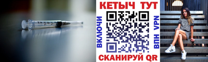 КЕТАМИН VHQ  магазин продажи   Ивантеевка 
