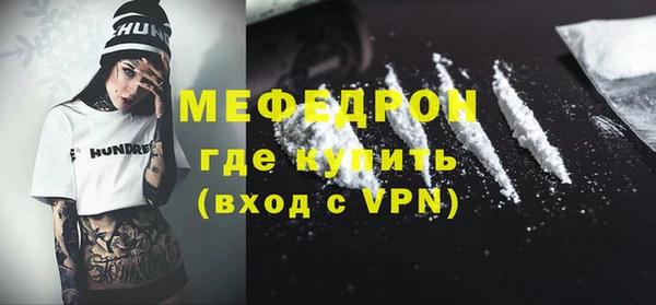 мефедрон мука Приозерск