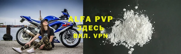 mdpv Балабаново