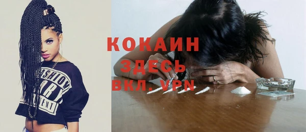 кокаин перу Балахна