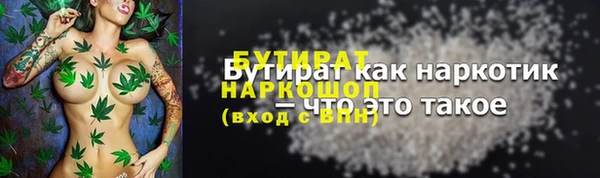 mdpv Балабаново