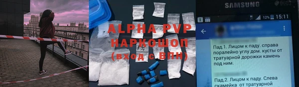 кокаин перу Балахна