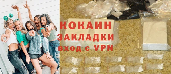 каннабис Баксан