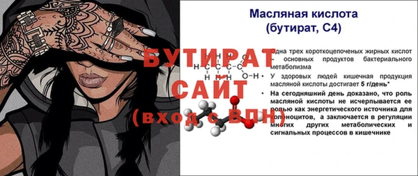 прущие крисы Протвино