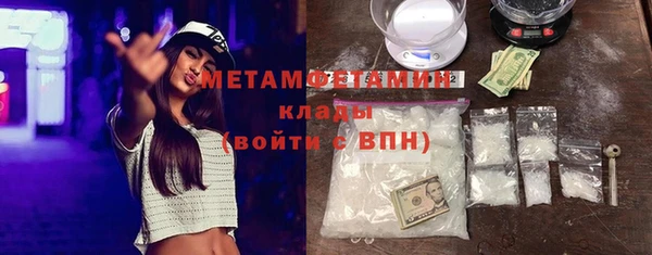 кокаин перу Балахна