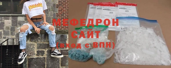 mdpv Балабаново