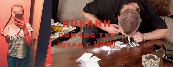 кокаин перу Балахна