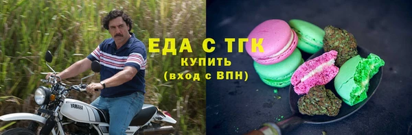 кокаин перу Балахна