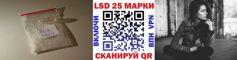 Лсд 25 экстази кислота  купить  сайты  Ивантеевка 