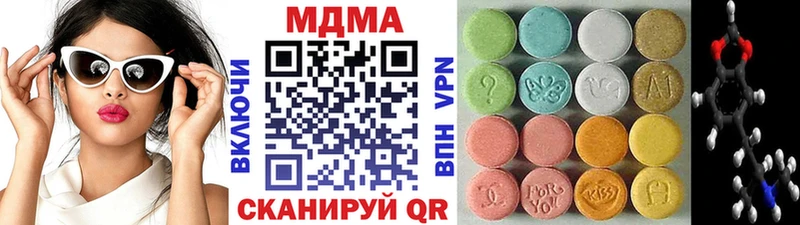 MEGA ONION  Ивантеевка  МДМА кристаллы 
