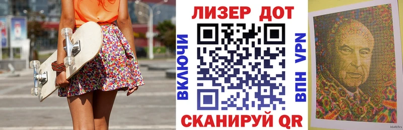 гидра маркетплейс Ивантеевка Марки N-bome 1,8мг